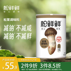 松鲜鲜 松茸调味料 400g 减钠29%