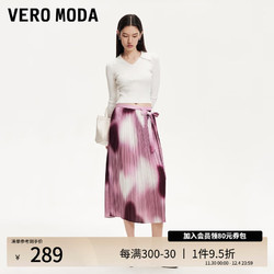 VERO MODA VEROMODA半身裙女2024秋季女装扎染系带A摆百褶长裙优雅气质通勤 基脂粉色 175/76A/XL