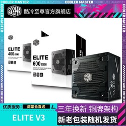 COOLER MASTER 酷冷至尊 XG850 白金牌（92%） 全模组化ATX电源 900W