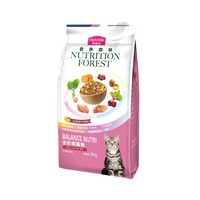 88VIP：Myfoodie 麦富迪 猫粮营养森林成猫粮2kg英美短蓝猫通用全价营养猫饭主食