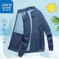 JEANSWEST 真维斯 防晒衣上衣透气速干夏季冰丝户外防紫外线皮肤衣男女同款