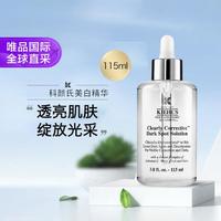 Kiehl's 科颜氏 新集焕白均衡亮肤淡斑精华液 115ml