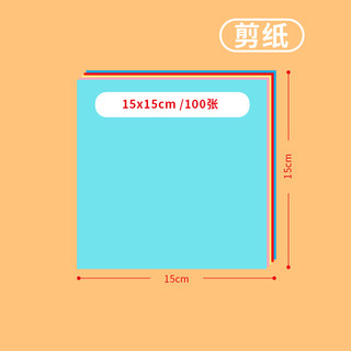 儿童色手工安全剪刀套装宝宝制作美术美工幼儿园学生专用剪纸卡通用品花边圆头不伤手