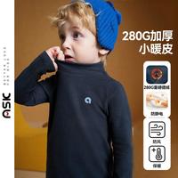 儿童长袖T恤男童2024秋冬重磅德绒T恤半高领宝宝打底衫