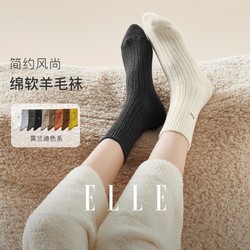 ELLE 她 秋冬厚款透气保暖复古简约舒适百搭女士堆堆袜子