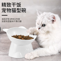 嘻哈尾巴 猫碗狗碗宠物喂食器猫食盆水盆猫盆狗盆防打翻斜口护颈宠物用品