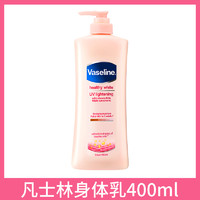 Vaseline 凡士林 身体乳保湿滋润秋冬女皮肤干燥美白身体乳  400ml