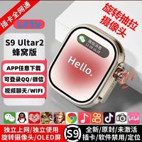 Letv 乐视 S9蜂窝版Ultra2智能手表可插卡WiFI游戏下载多功能电话手表