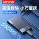  百亿补贴：Lenovo 联想 移动固态硬盘128GB大容量ssd高速USB3.1适用mac华为通用K102　