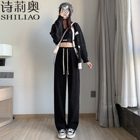 诗莉奥 高腰抽绳针织kuotui裤女秋冬款宽松直筒显瘦垂感拖地休闲长裤 黑色 1条