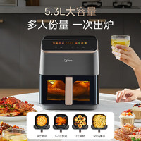 以旧换新补贴：Midea 美的 KZC539J5  空气炸锅 5.3L