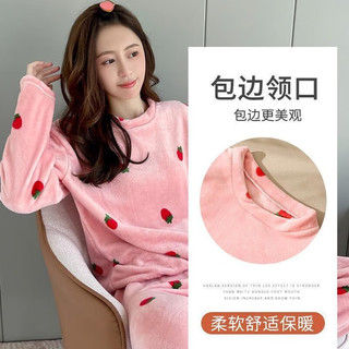 诗莉奥（SHILIAO）睡衣女珊瑚绒秋冬季加厚绒休闲保暖家居服少女冬天套装可外穿 灰色草莓套装 155-175/80-105CM（均码）