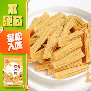 川珍 腐竹段 500g 螺蛳粉火锅食材