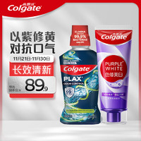 Colgate 高露洁 激爽漱口水500ml+色修牙膏90g