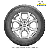 MICHELIN 米其林 轮胎韧悦加强版 185/60R15 88H适配桑塔纳捷达威驰飞度polo