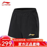 李宁（LI-NING）乒乓球服球星队专业比赛短袖短裤孙颖莎世乒赛球星同款 24年黑色球队女款运动短裤 3XL