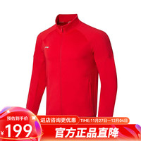 李宁（LI-NING） 新款乒乓球服长袖套装开衫无帽卫衣秋季乒乓运动外套 男款上衣 红色 XXL