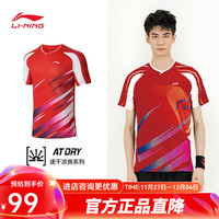 李宁（LI-NING） 乒乓球队训练服球星同款短袖短裤吸湿速干比赛运动透气套装 红色 男款【上衣】 S