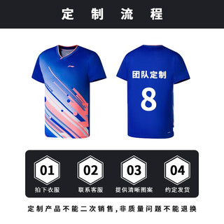 李宁（LI-NING） 乒乓球队训练服球星同款短袖短裤吸湿速干比赛运动透气套装 黑色 男女同款【上衣】 S