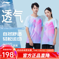 李宁（LI-NING） 乒乓球队训练服球星同款短袖短裤吸湿速干比赛运动透气套装 蓝粉 男女款【短裤套装】 S 蓝橘男女同款【上衣】