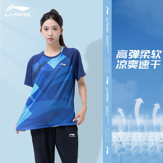 李宁（LI-NING） 乒乓球队训练服球星同款短袖短裤吸湿速干比赛运动透气套装 蓝色 男女款【短裤套装】 M 蓝色 男款【套装】