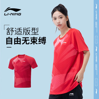 李宁（LI-NING） 乒乓球队训练服球星同款短袖短裤吸湿速干比赛运动透气套装 红色 男女款【短裤套装】 S 红色 男款【套装】