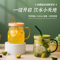 Green Apple 青苹果 高硼硅玻璃杯吸管杯带盖随手杯咖啡杯可乐杯情侣对杯男士女士 柠夏-可微波加热-600ML