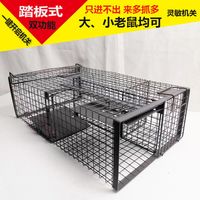 PESTSDEN 虫蜗 新款老鼠笼家用只进不出多功能连续扑捉器灭鼠神器捕鼠耗笼子