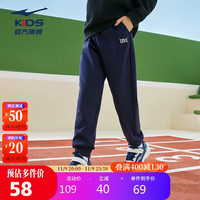 鸿星尔克（ERKE）童装男女童长裤儿童加厚针织长裤保暖
