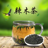 杞总管 辣木茶精选云南辣木红茶无硫辣木籽优质辣木叶茶食用辣木叶片冲泡