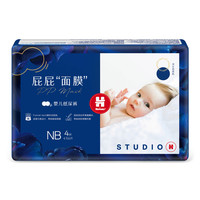 HUGGIES 好奇 屁屁“面膜”系列 纸尿裤 NB4片