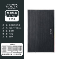 NOLTY PAGEM周一周计划小型版彩虹索引能率手帐2201 2202 2203横区笔记型日文版手帐本