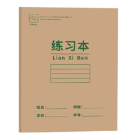 当当网 父与子全集全6册 二年级课外书父与子幽默大师卜劳恩爆笑暖心漫画风靡全球80多年的经典名作儿童文学课外读物幽默漫画正版