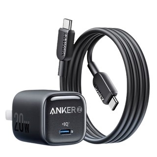 移动端、京东百亿补贴：Anker 安克 A2698 冰点充电器 20W+C-C数据线 0.9m