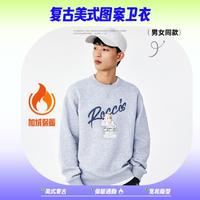 ANTA 安踏 情侣运动卫衣 972331705