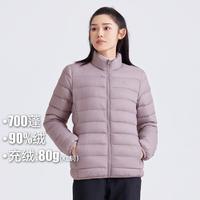 Pioneer Camp 拓路者 2024秋冬轻薄立领羽绒服女款鸭绒保暖羽绒服简约户外开衫外套