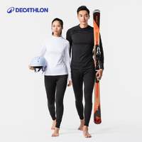 百亿补贴：DECATHLON 迪卡侬 保暖内衣BL500男滑雪排汗登山女运动功能户外秋衣秋裤OVW1