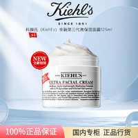 百亿补贴：Kiehl's 科颜氏 单品 Kiehl's 科颜氏高保湿面霜补水保湿125ml