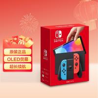 Nintendo 任天堂 Switch系列 日版 NS游戏机 红蓝色