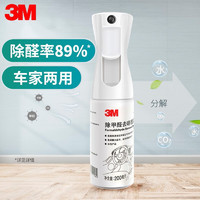 3M PN38360 车用除味剂 200ml