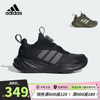 adidas 阿迪达斯 童鞋24秋冬款男童运动鞋OZELLE小大童儿童BOA旋钮跑步鞋IE6405