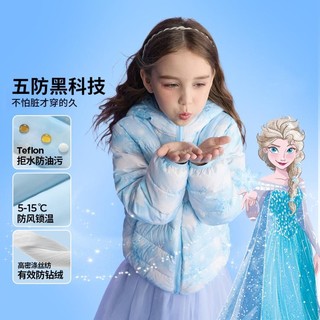 Disney baby 轻薄羽绒服2024新款女童 校服神器90绒子五防保暖儿童外套