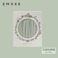 EMXEE 嫚熙 婴儿纱布浴巾新生婴儿纯色儿童洗澡毛巾包裹巾超软全棉礼盒装