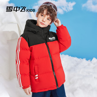 雪中飞kids童装儿童羽绒服男童2024洋气女童中大童拼接面包服 超级蓝