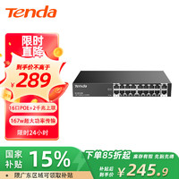 Tenda 腾达 16口百兆poe+2千兆上联交换机 家用企业用监控网络分线分流器 S118PC-BH