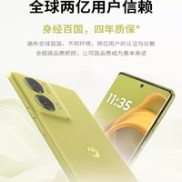 Lenovo 联想 moto S50 Neo 摩托罗拉手机 微曲屏 四年质保 长续航智能游戏手机 联想moto手机 5G手机