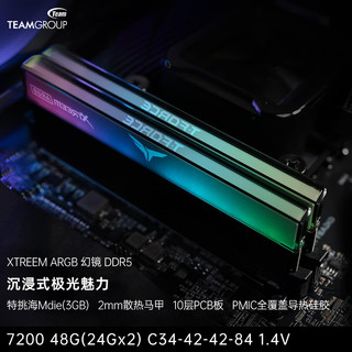 Team 十铨 科技T-FORCE XTREEM ARGB/幻镜 DDR5 7600/7200 台式机内存-幻镜RGB灯条/Intel XMP DDR5 48G(24Gx2) 7200 C34 黑色