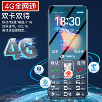 K-TOUCH 天语 2024锦鲤系列老年人手机4G全网通超长待机移动联通电信按键大字大声音功能机 玄锦