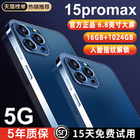 MLLED 米蓝讯联 官方旗舰正品i15pro max全新智能手机2024新款5G全网通大屏安卓备用机老人机便宜百元学生价游戏