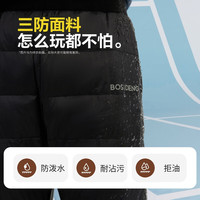 波司登童装羽绒裤男女童薄款保暖舒适亲肤百搭内外穿裤子T30133540E 8056